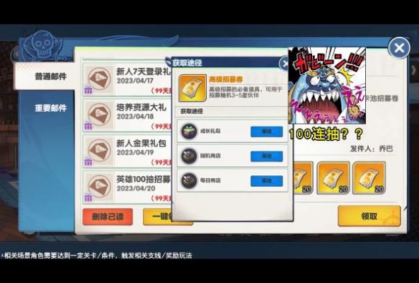 冒险新纪元免费正版