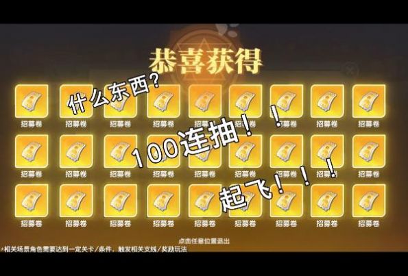 冒险新纪元免费正版