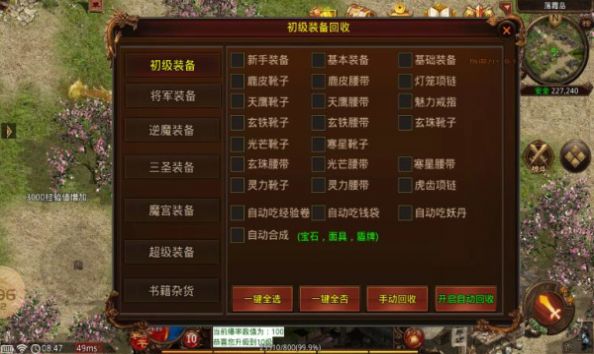 五羊传世版
