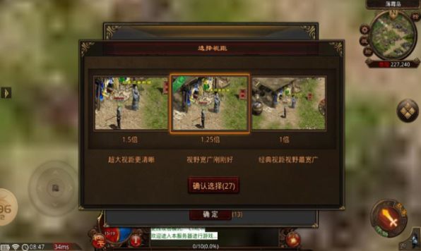 五羊传世版