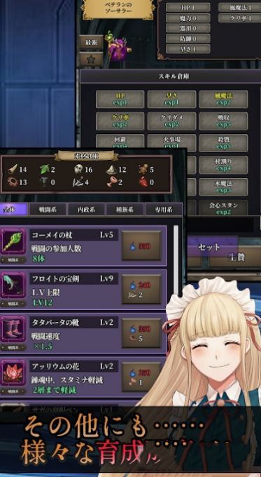 灵魂链金术士蕾娜菲手机版