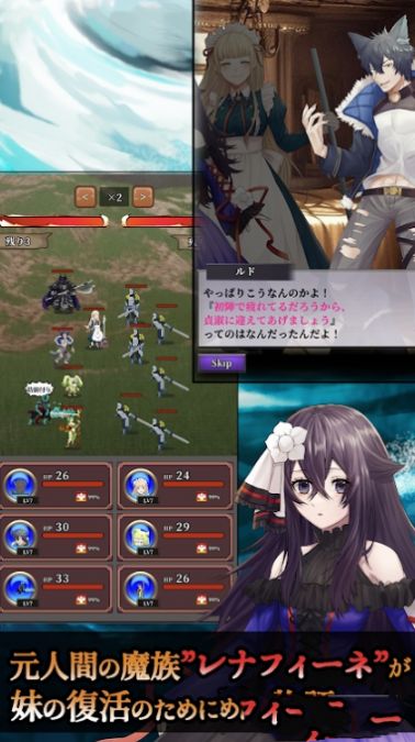 灵魂链金术士蕾娜菲手机版