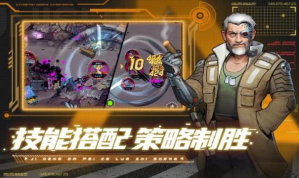 赛博英雄传奇崛起安卓下载