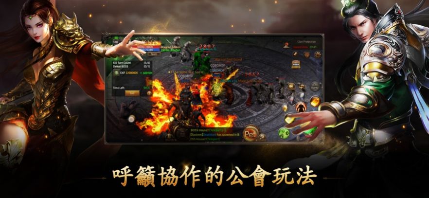 MIR游戏安装