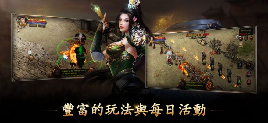 MIR游戏安装