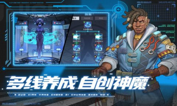 赛博英雄传奇崛起下载最新版