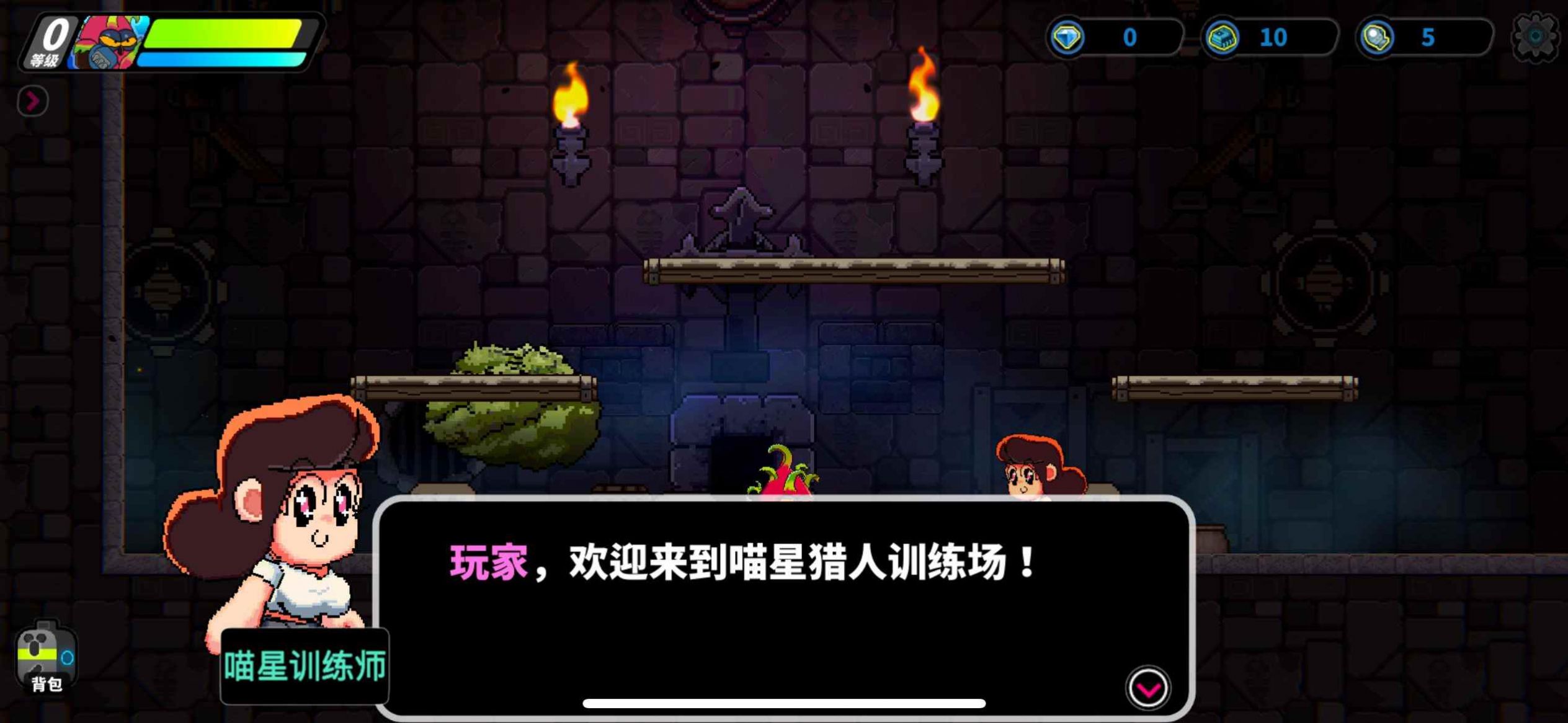 喵人传说安装