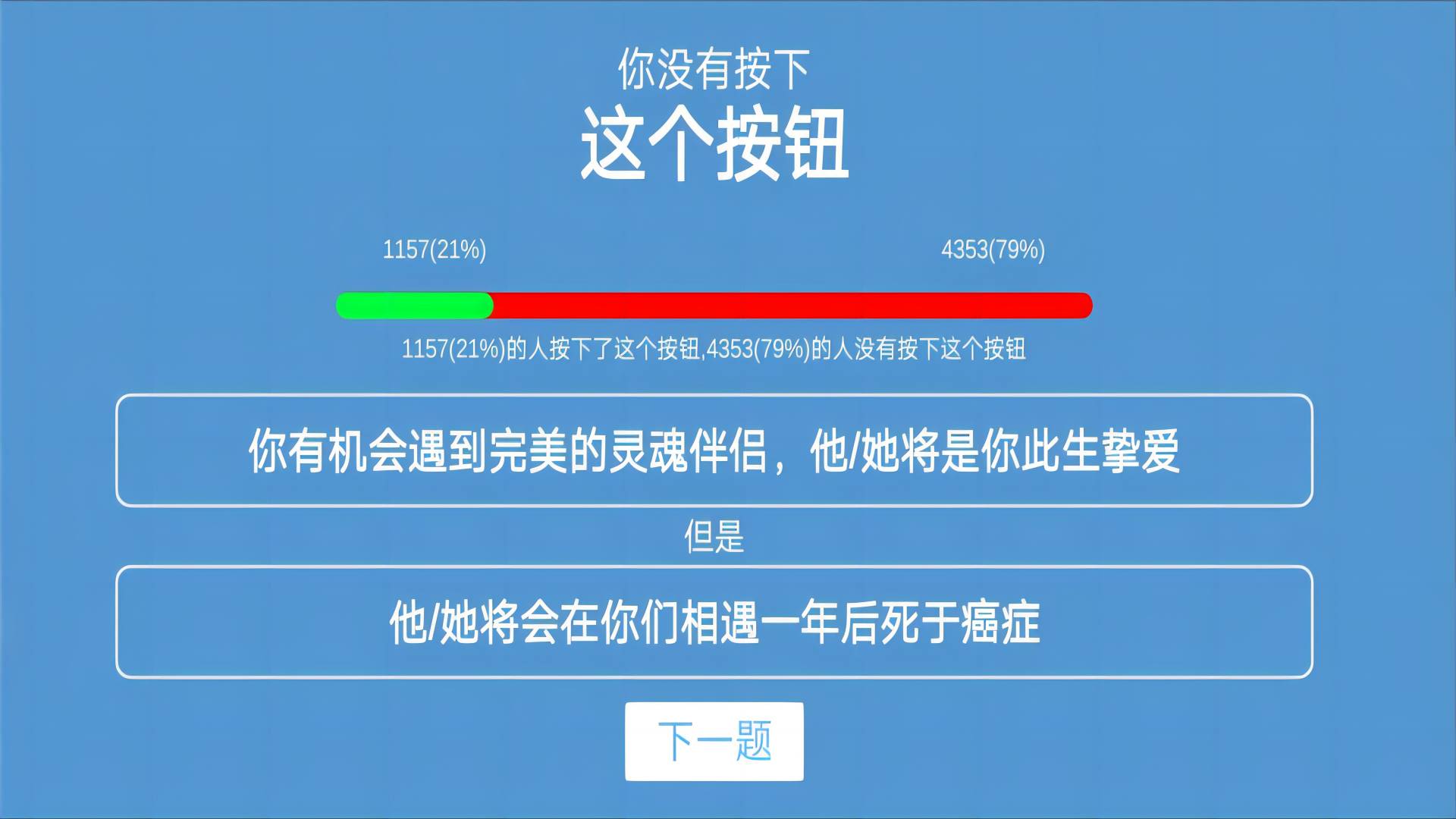 全民脑力解压模拟器下载安装