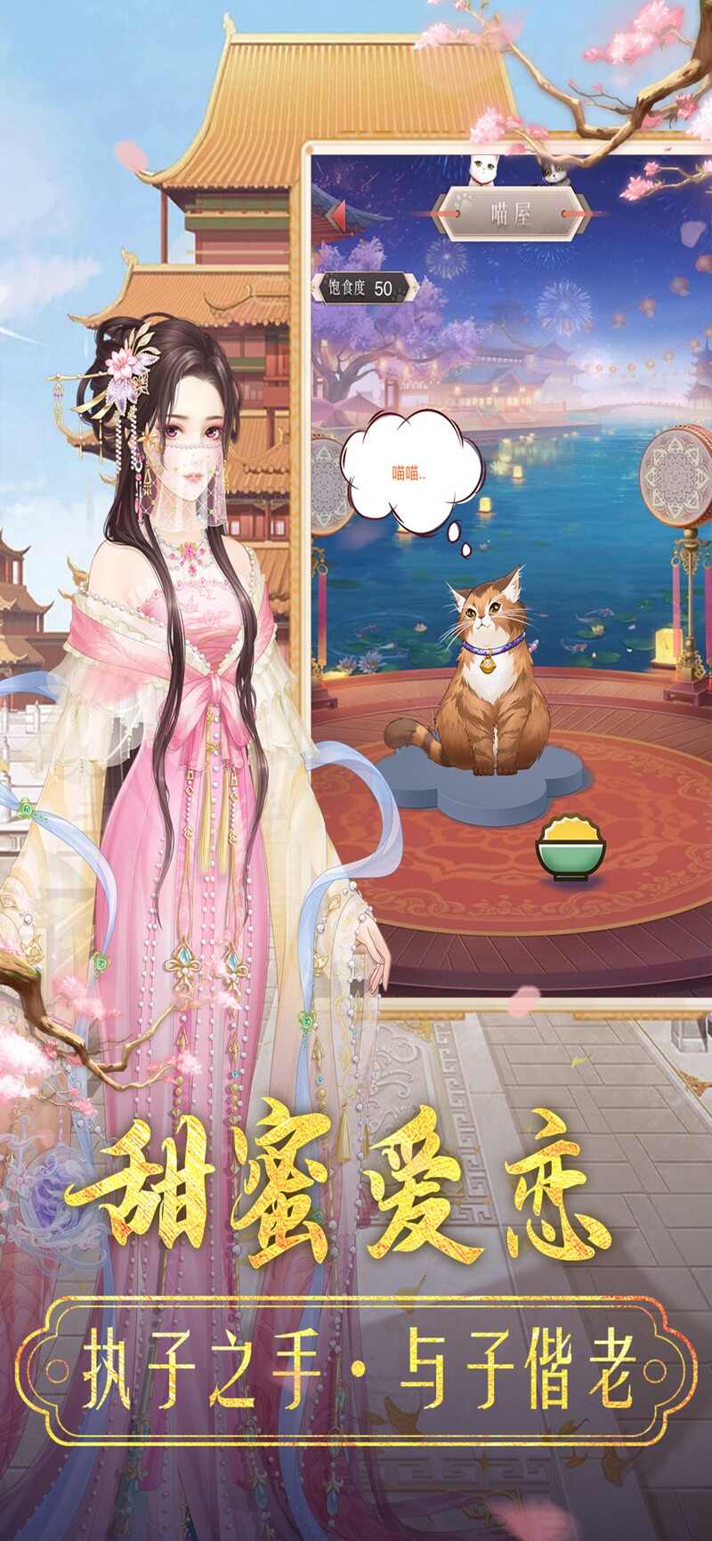 皇妃驾到版
