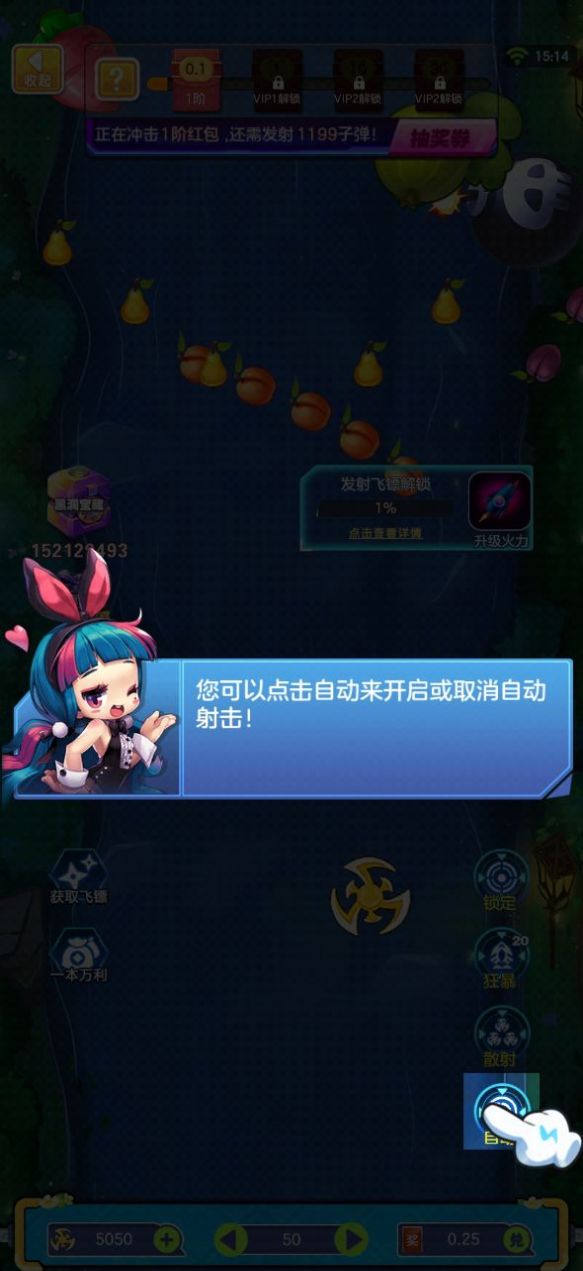 星河战争免费正版