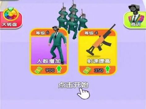 马桶人大闯关下载