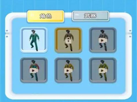马桶人大闯关下载