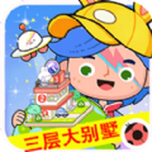 米加世界小镇乐园安装