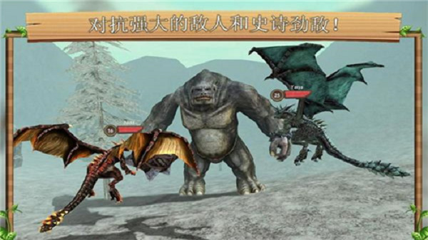 龙族模拟器下载