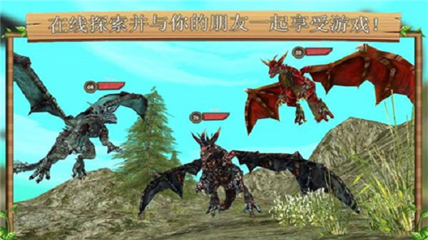 龙族模拟器安装包