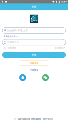 翻转校园