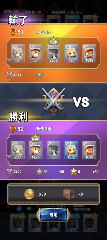 星痕遗迹安装