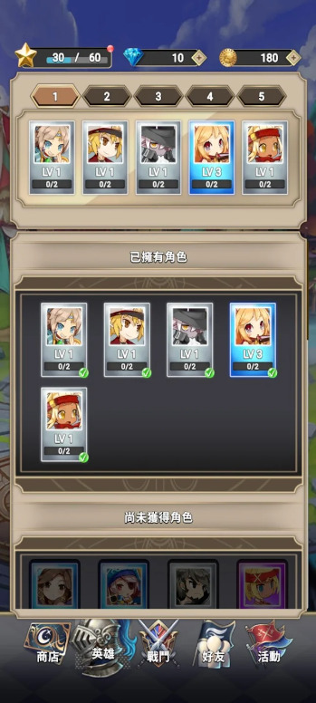 星痕遗迹安装