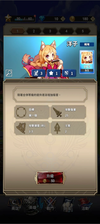星痕遗迹安装