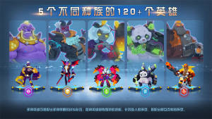 不休战队安装