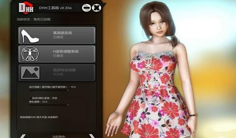家族崩坏未加密版安卓版