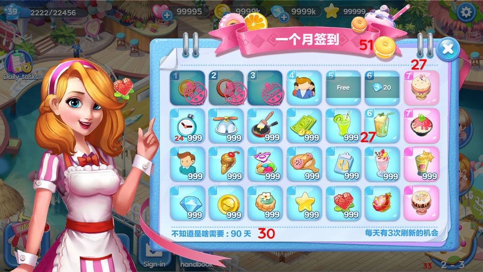 美味甜品经营店游戏下载