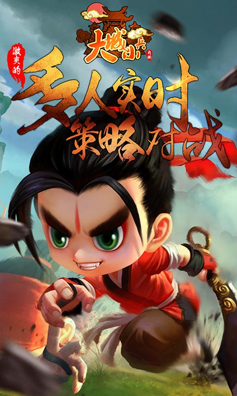 大城小兵下载