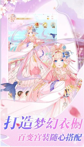 终末的后宫免费正版