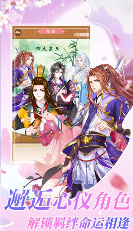 终末的后宫免费正版