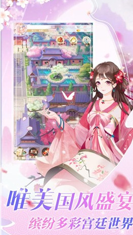 终末的后宫免费正版