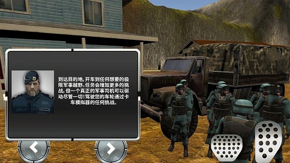 全速向前冲安装包
