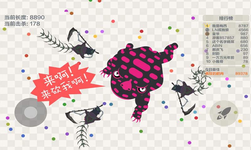 五毒大作战版