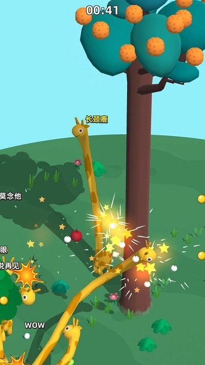 长颈鹿是这样打架的?下载最新版