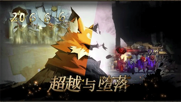 安尼姆的无尽旅途版