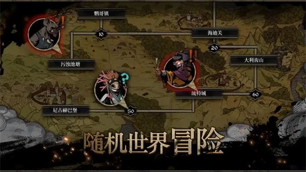 安尼姆的无尽旅途版