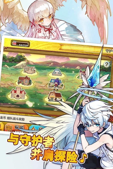 梅露可物语版