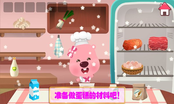 冰雪小公主做蛋糕版