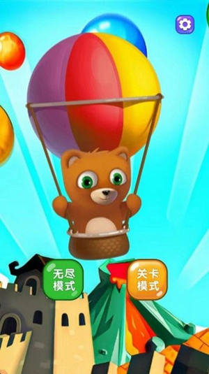 新泡泡龙射手安装包