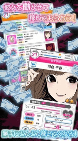 永远的伊苏62023正版