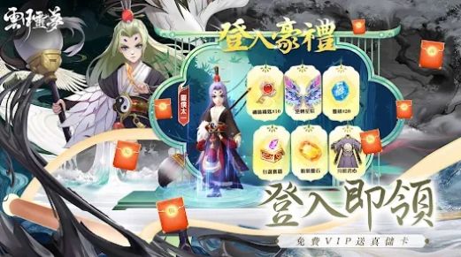 云月灵梦游戏安装