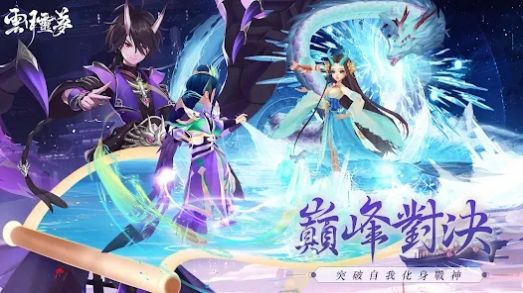 云月灵梦游戏安装