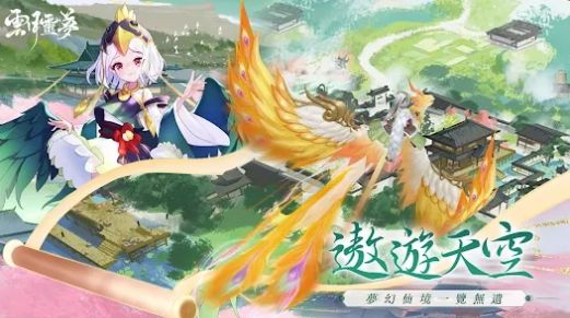 云月灵梦游戏安装