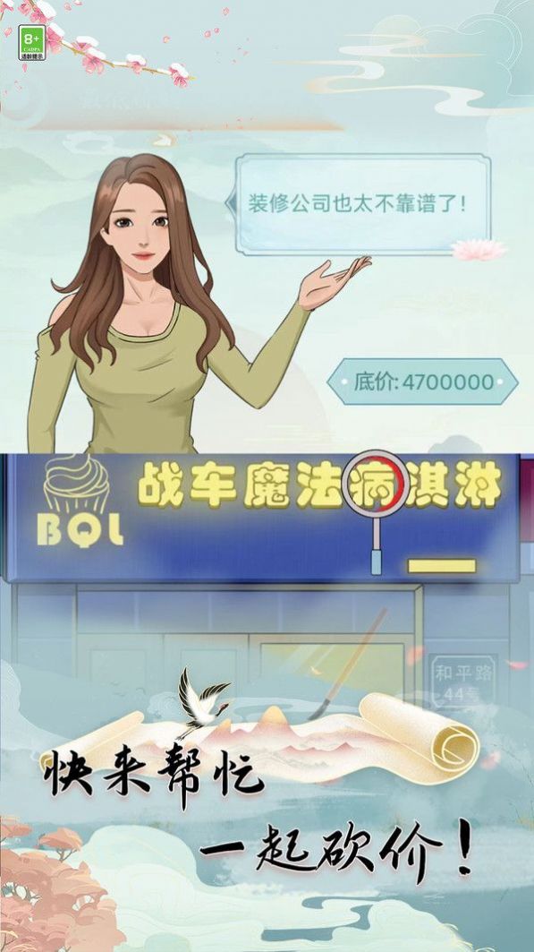 全民玩梗手机版