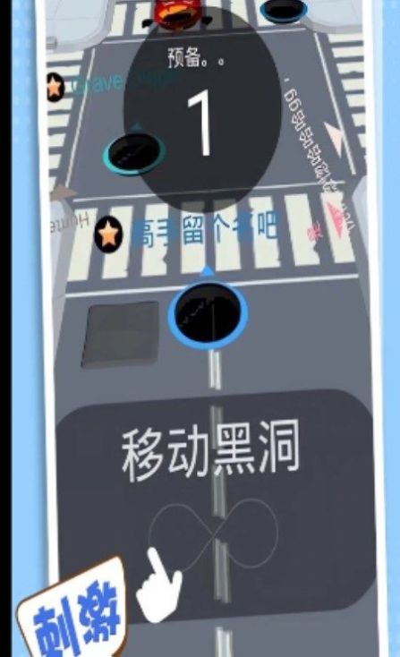 吞噬吧世界游戏安装