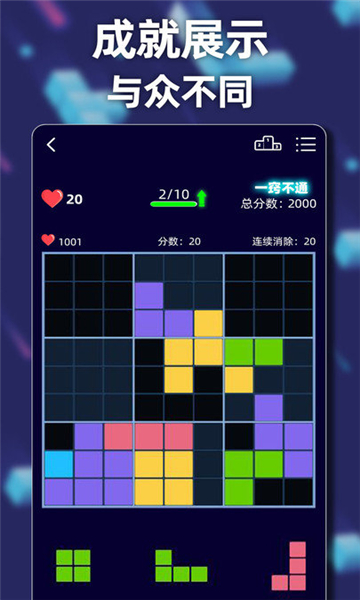 方块乐翻天版