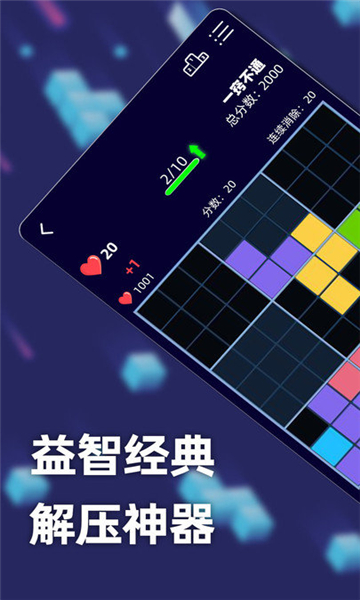 方块乐翻天版