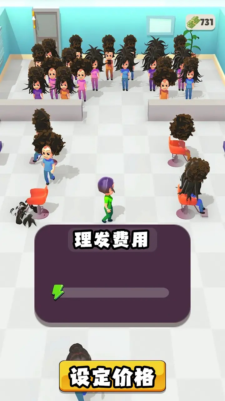 改造沙龙版