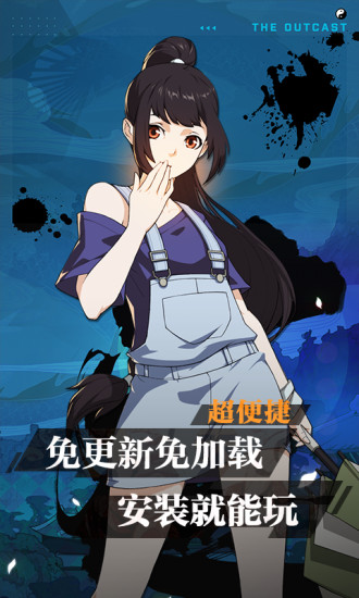 一人之下云免费正版