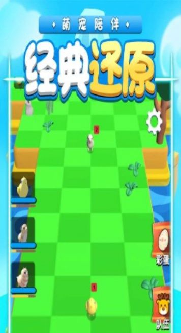召唤超级神龙下载安装