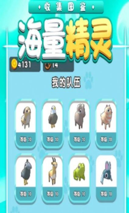 召唤超级神龙下载安装